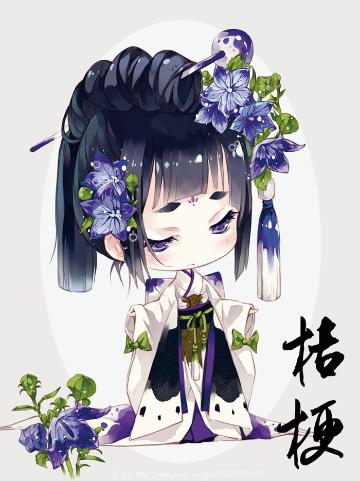 花朵拟人q版可爱人物