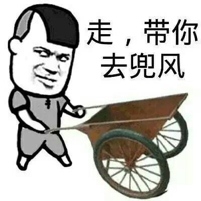 搞笑大表哥表情包