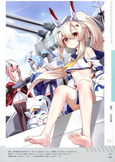 (画集) AZURLANE 2nd ANNIVERSARY ILLUSTRATION COLLECTION