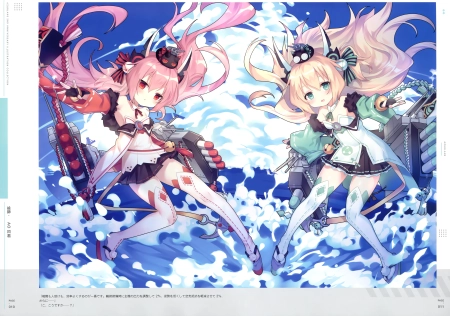 (画集) AZURLANE 2nd ANNIVERSARY ILLUSTRATION COLLECTION