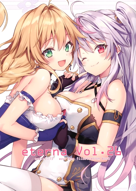 [eterna-radiare (りいちゅ)] eterna Vol.26 (アズールレーン)