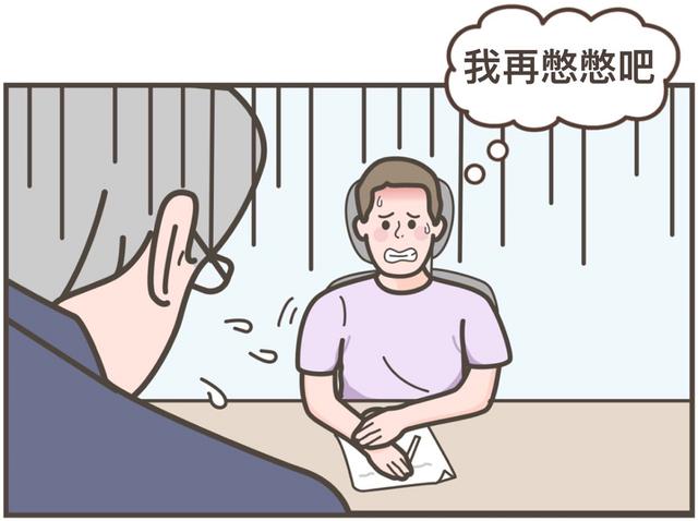 漫画科普：气态还是固态，它为何如此神秘？