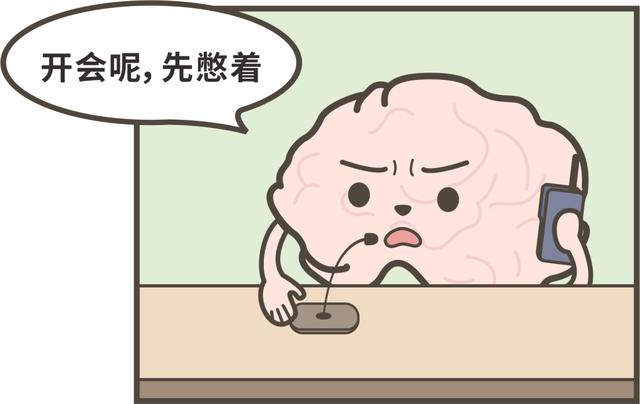 漫画科普：气态还是固态，它为何如此神秘？