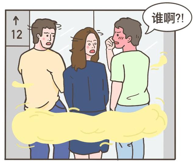 漫画科普：气态还是固态，它为何如此神秘？