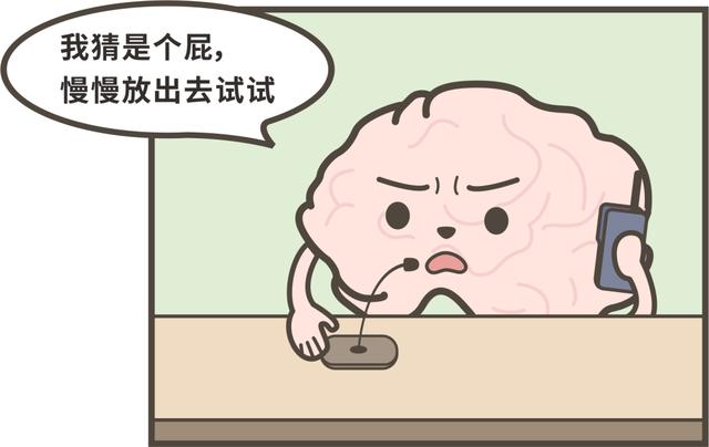 漫画科普：气态还是固态，它为何如此神秘？