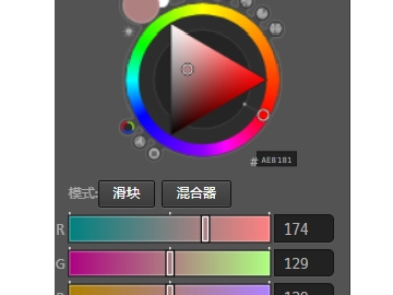 【PS插件】配色神器色轮面板Coolorus