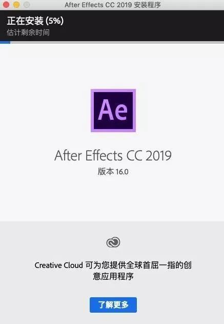 after effects 2019 mac download