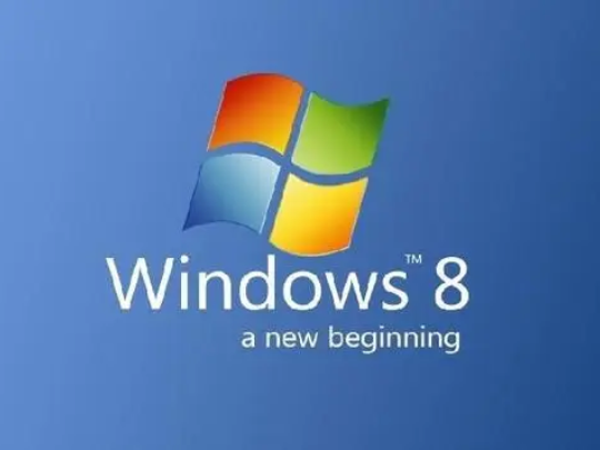 Windows 8原版纯净系统安装教程